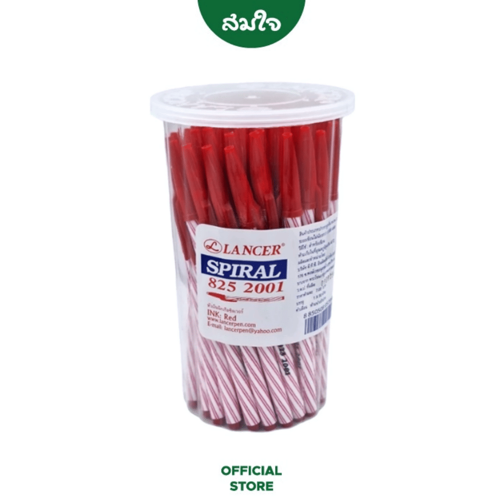 ปากกาลูกลื่น LANCER SPIRAL 825 2001 0.5มม. สีแดง จำนวน 50 ด้าม